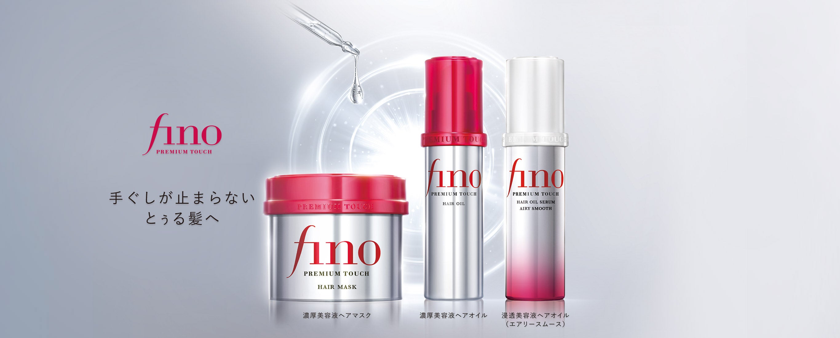 Fino Pakistan Official Website banner